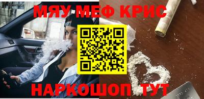 MESCALINE Кумертау