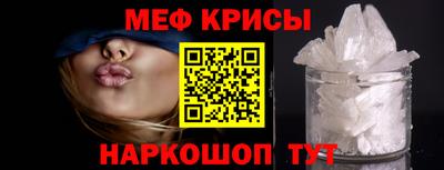 MESCALINE Кумертау