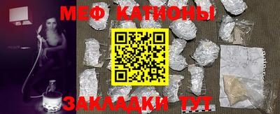 MESCALINE Кумертау