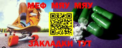 мет Кулебаки