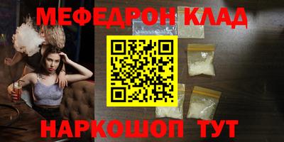 кокаин Лесосибирск