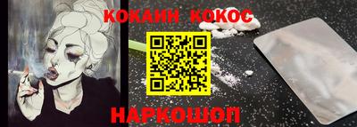 тгк Ливны