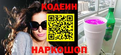кокаин Лесосибирск