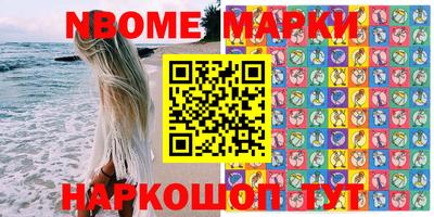 первитин Кунгур