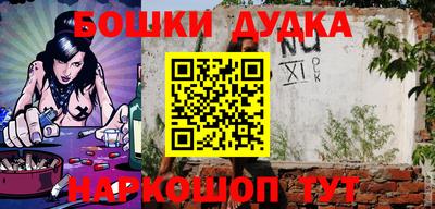 тгк Ливны
