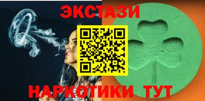MESCALINE Кумертау