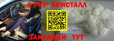 MESCALINE Кумертау