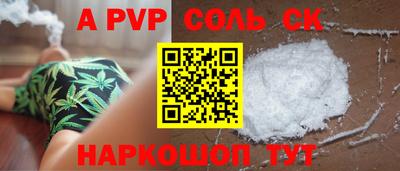 первитин Кунгур