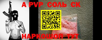 MESCALINE Кумертау