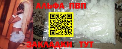 первитин Кунгур