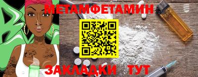 тгк Ливны