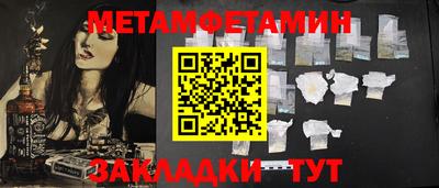 тгк Ливны