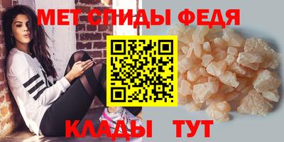 первитин Кунгур