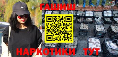 тгк Ливны