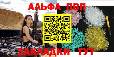 MESCALINE Кумертау