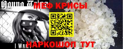 MESCALINE Кумертау