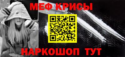 мет Кулебаки