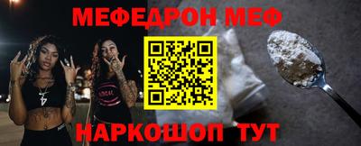 тгк Ливны