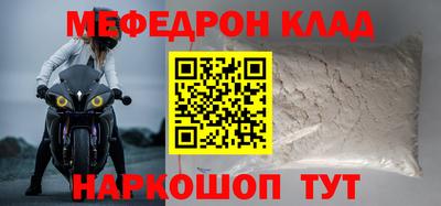 первитин Кунгур