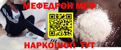 MESCALINE Кумертау