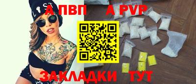 первитин Кунгур