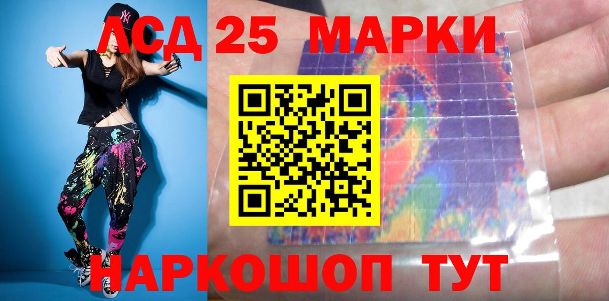 ЛСД экстази ecstasy  ЛСД экстази ecstasy  Волжский  Вход с VPN 