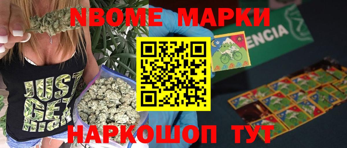 ЛСД экстази кислота Волжский