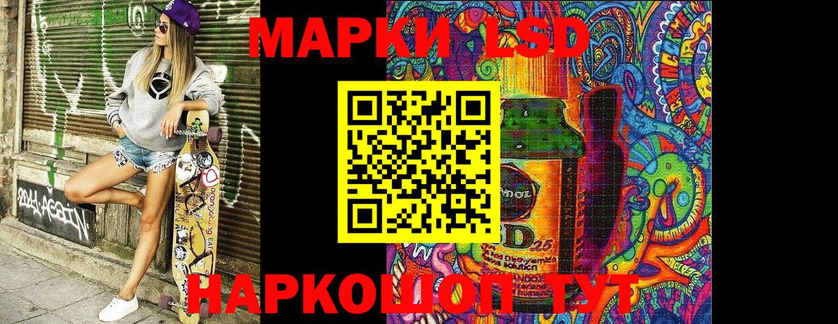 Волжский  Марки 25I-NBOMe 1,5мг  Вход с VPN 