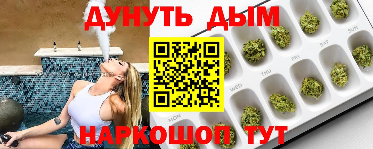 Каннабис AK-47  Вход с VPN  Канабис LSD WEED  Волжский 