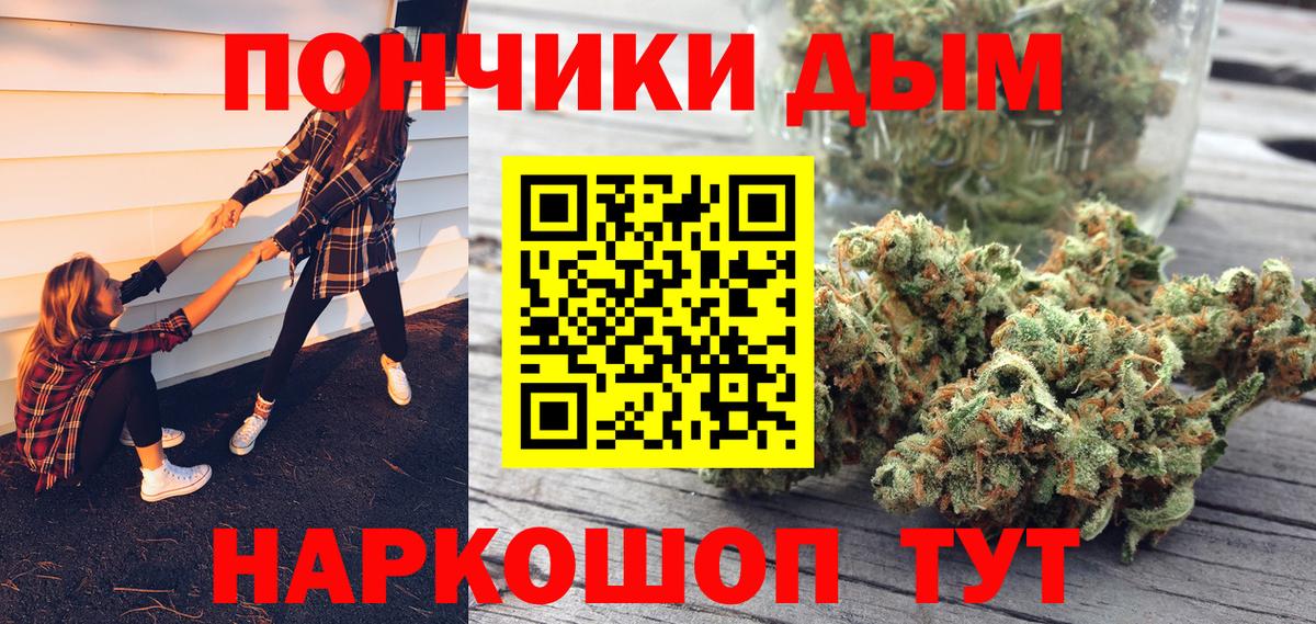 Каннабис ГИДРОПОН Волжский